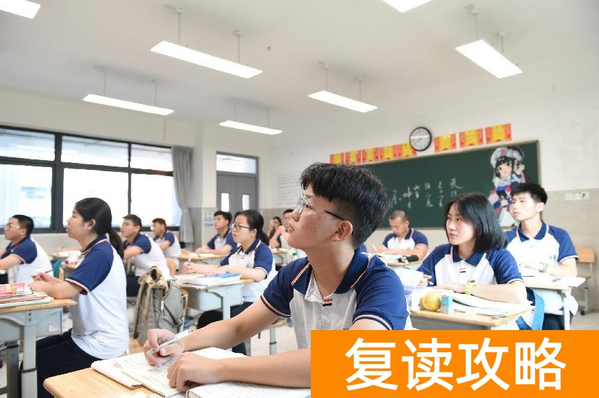 长沙高三复读学校排名（长沙复读生生活节奏怎么样？）