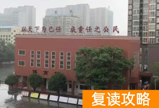 湖南长沙第二十一中学2023年特长生招生计划