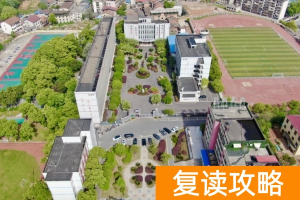 衡州高级中学2025年高复招生人数