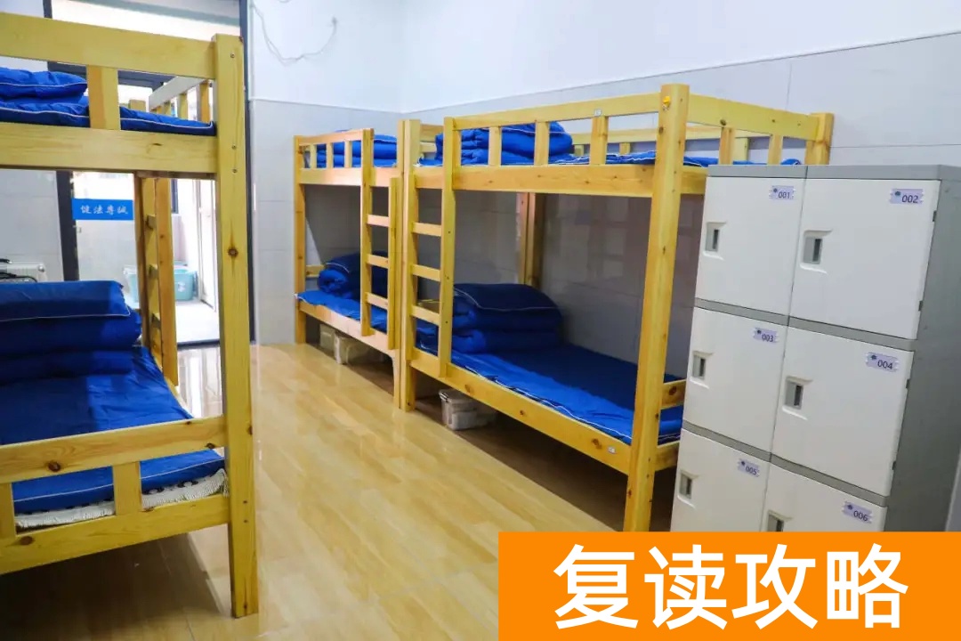 长沙市平高松雅湖高级中学复读班 环境设施如何？