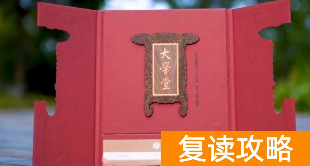 长沙思沁复读学校官网（北大医学生回长沙复读）