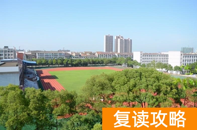 湖南前十名复读学校（湖南这两所学校被清华相中，被视为优质生源地）