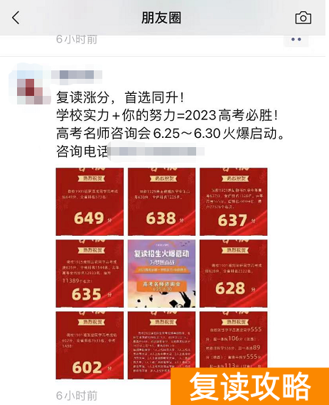 长沙同升湖中学怎么样（你身边朋友圈的民办学校能出几个清北）