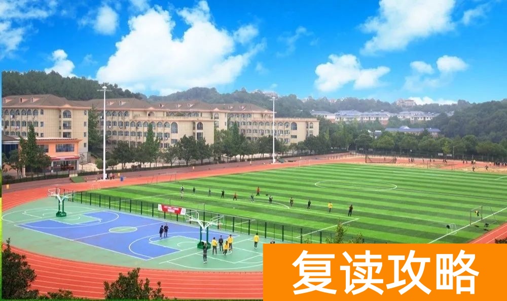 长沙同升湖学校学费一年多少（2020年秋季招生学费）