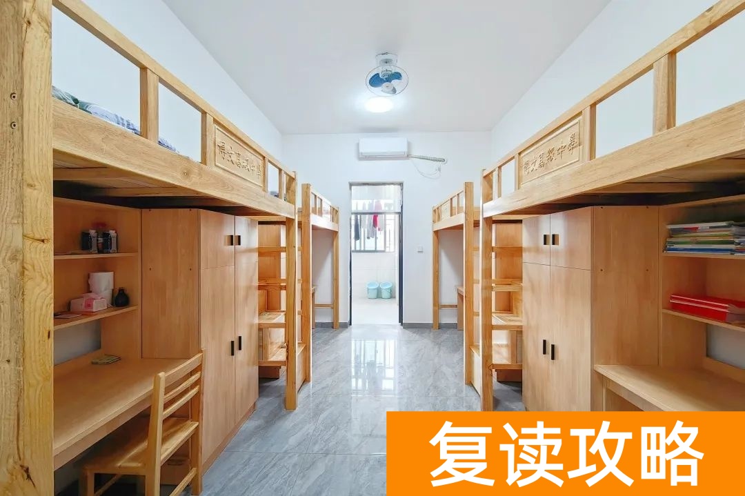 衡阳博文高考复读中心学校生活环境如何