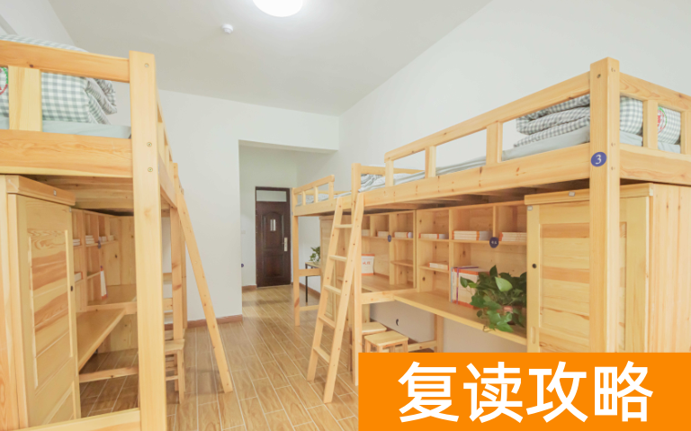 长沙复读学校：长沙金律艺术高级中学复读部