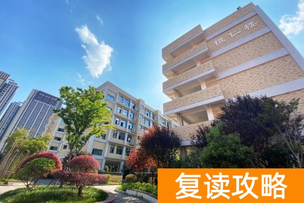 2025长沙高考复读学校有哪些？那些值得推荐