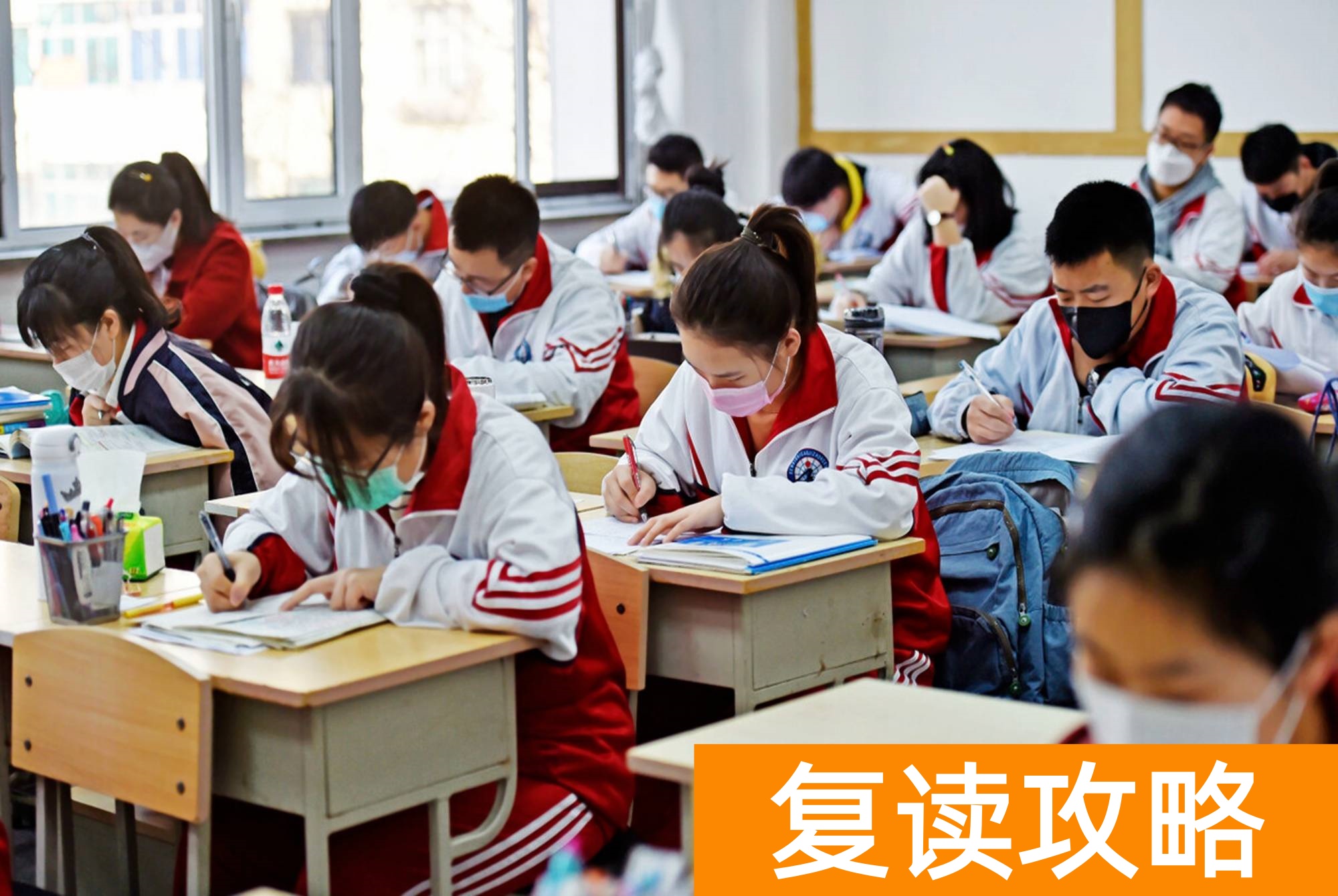 长沙洋沙湖复读学校学费（复读学费太高，一分钱难倒英雄汉）