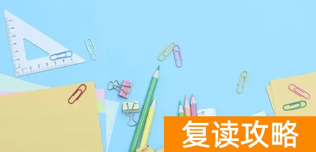 同升湖复读学校地址（长沙同升湖实验学校教育理念）