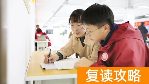 长沙最好复读学校有哪些（怎么挑复读学校）