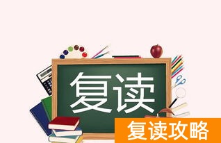 长沙鸿德复读学校官网（学校介绍）