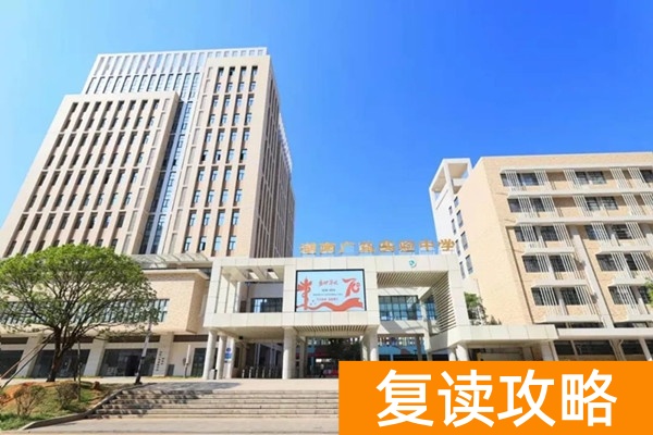 长沙广益复读学校怎么样？广益中学复读部好么