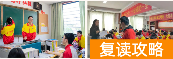 长沙用心高复学校高考复读教室详细介绍