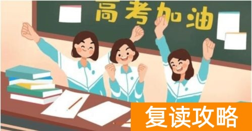 长沙有哪几所复读学校（这三家都是很不错的学校）