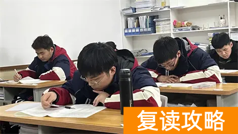 长沙最好的高考复读学校排名（长沙比较有知名度的复读学校）