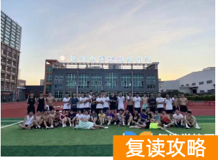 长沙芙蓉中学复读体育特长升学率