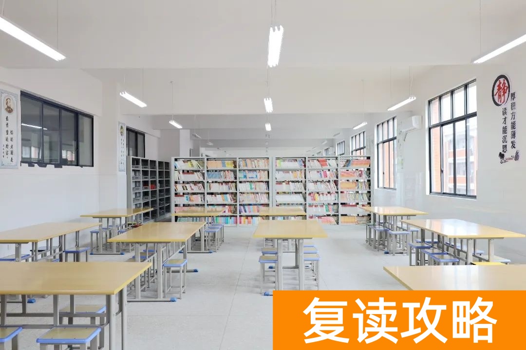 娄底金海复读班环境怎么样 宿舍有没有空调