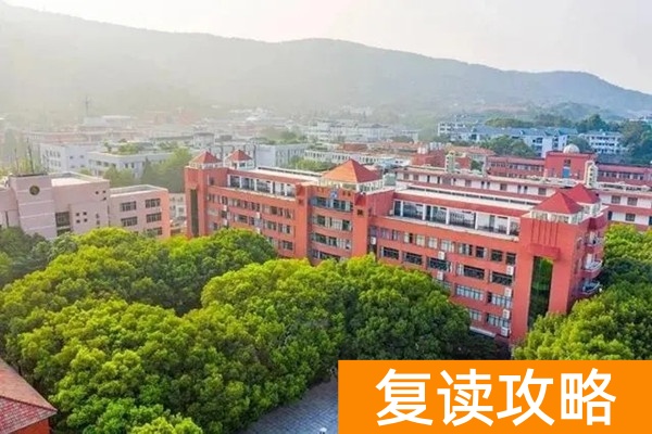 长沙耀华学校复读怎么样？