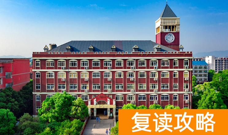 长沙复读学校推荐：长沙思沁中学复读部