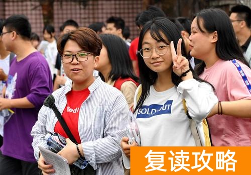 湖南前十名复读学校（湖南这两所学校被清华相中，被视为优质生源地）