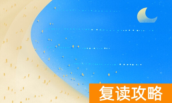 高三复读班主任怎么管理 管理方法是什么