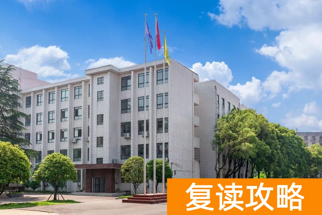 株洲星雅学校高复部校园环境全面揭秘