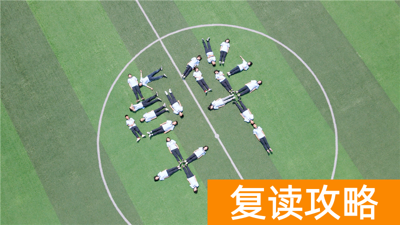 长沙市艺术生复读学校（艺术名校不是梦）