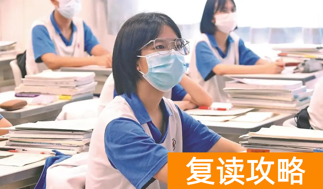 湖南公办高中复读班（长沙高考复读学校怎么选择靠谱的）