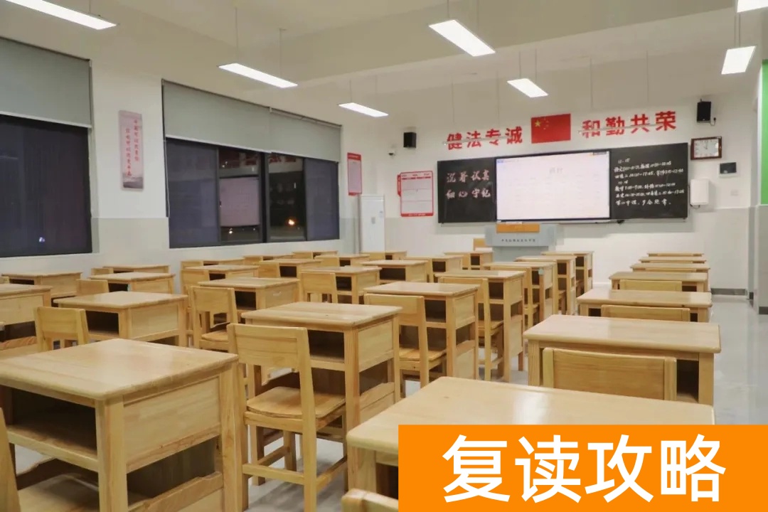 长沙市平高松雅湖高级中学复读班 环境设施如何？