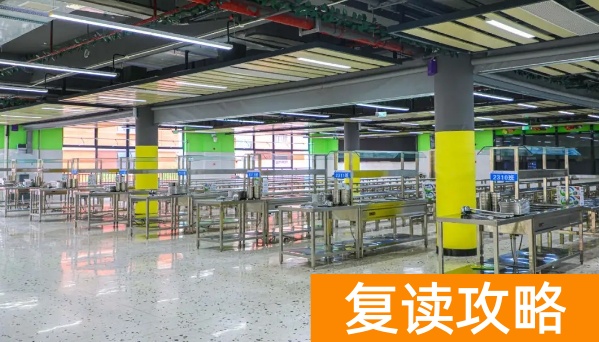 长沙市平高松雅湖高级中学复读学习生活环境怎么样