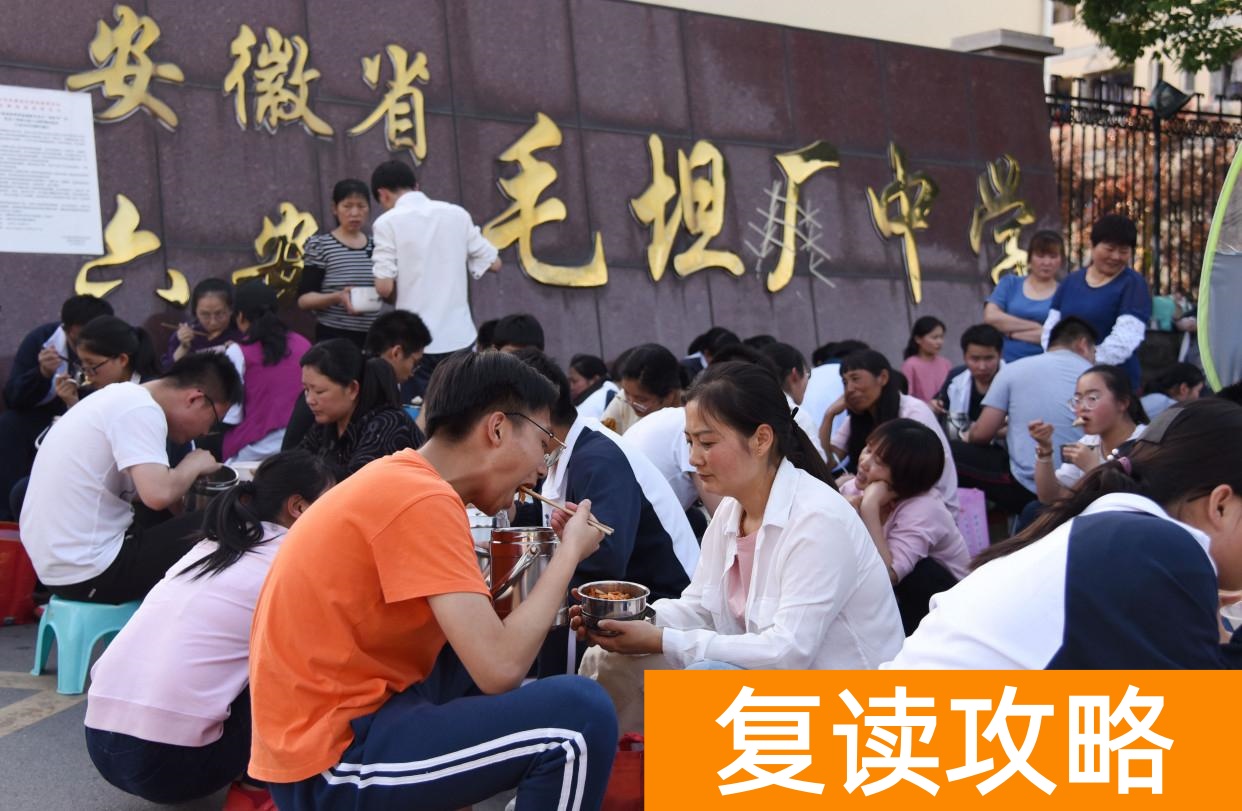 长沙洋沙湖复读学校学费（复读学费太高，一分钱难倒英雄汉）