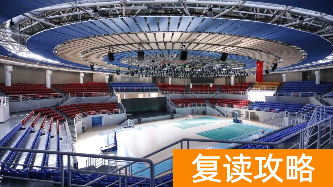 常德市德善学校高培部复读住宿和生活条件怎么样？