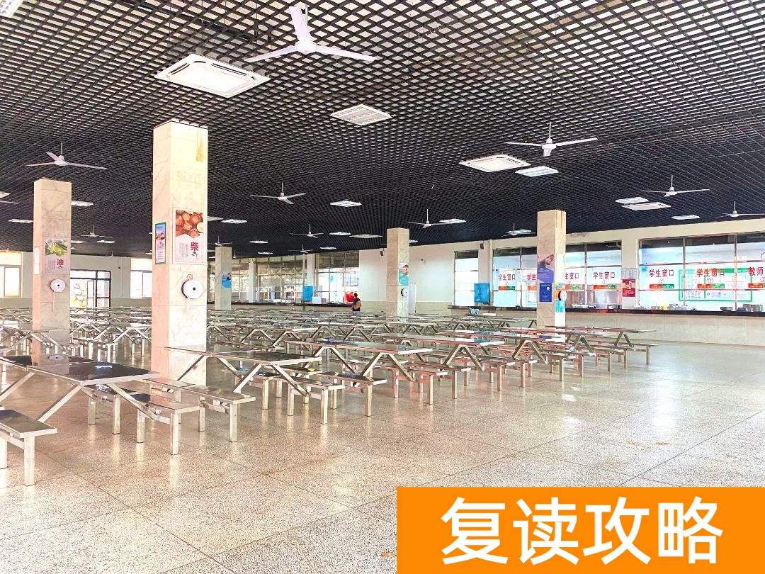 株洲北大公学附属学校高考复读环境怎么样