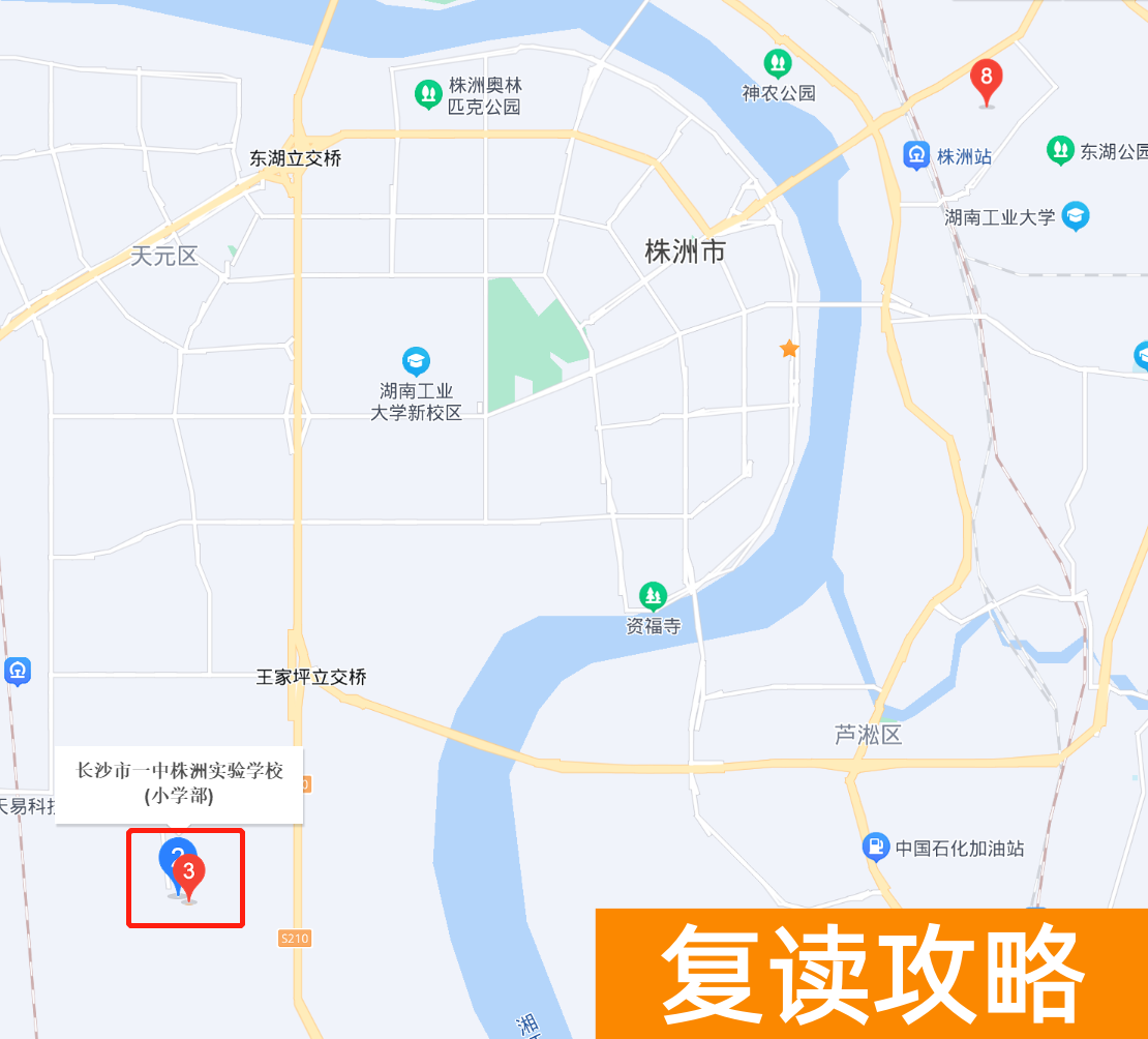 长沙高考复读学校有哪些(盘点长沙四大名校在株洲办学情况)