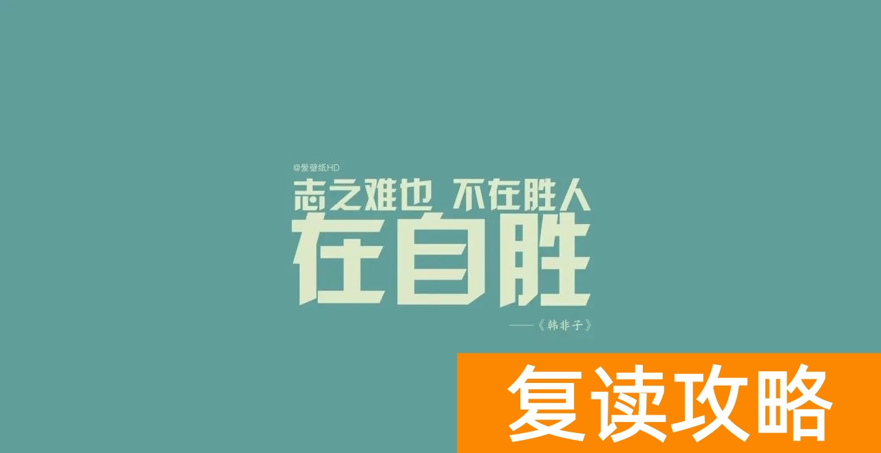 湖南高考复读学校有哪些（长沙有哪些复读学校）
