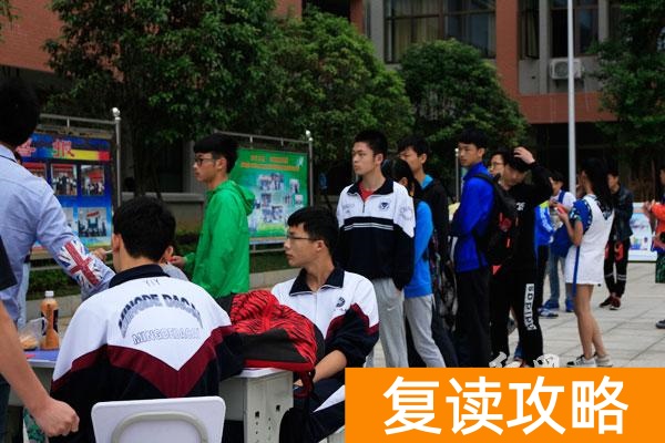 长沙明达复读学校招生简章（明达招生不止于“唯分论”）