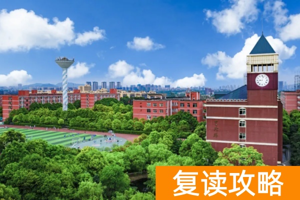 长沙思沁高级中学2025年高考复读招生简章