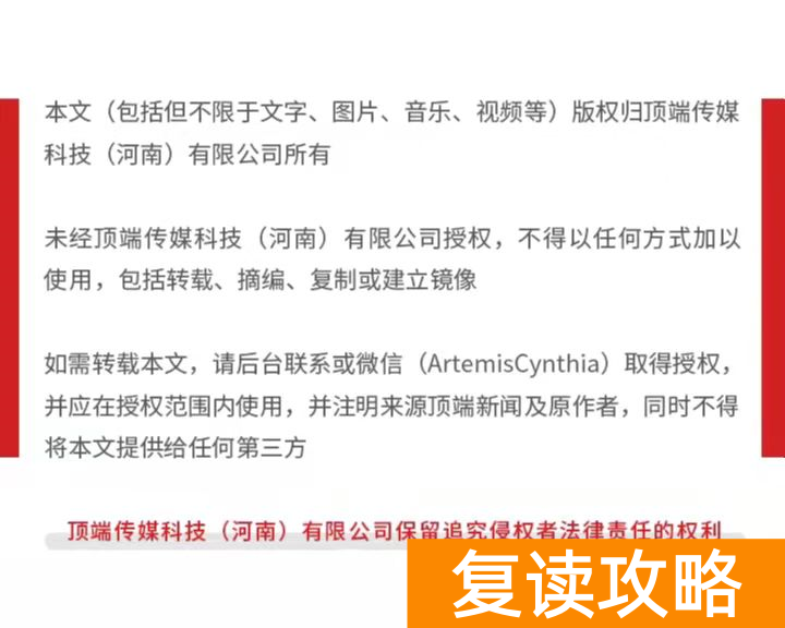高三复读费用大概是多少（复读学费高？奖金高？是否复读已被利益化？）