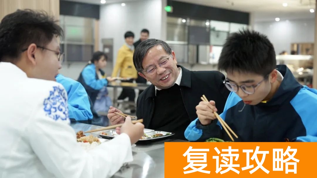 长沙市珺琟高级中学复读学校环境如何