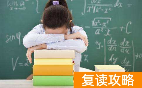 攸县高三可以去长沙复读吗（高考复读能不能异地复读）