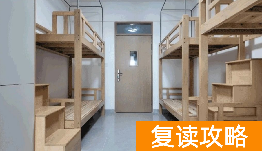 长沙复读学校：长沙新世纪高级中学复读部