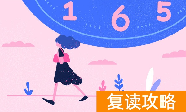 2023年复读难不难?高考复读一年值得吗?