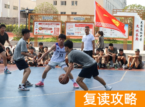 长沙市芙蓉高级中学学校复读班优秀教师 学校环境好不好？