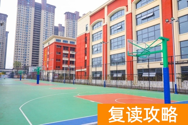 2025长沙高考复读学校有哪些？那些值得推荐