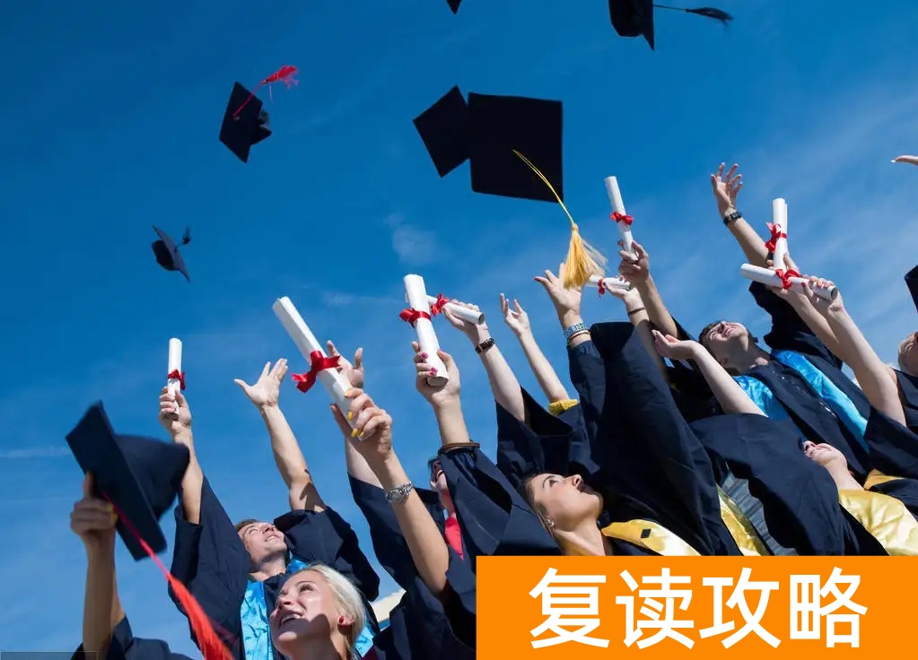 长沙高中复读学校有哪些？