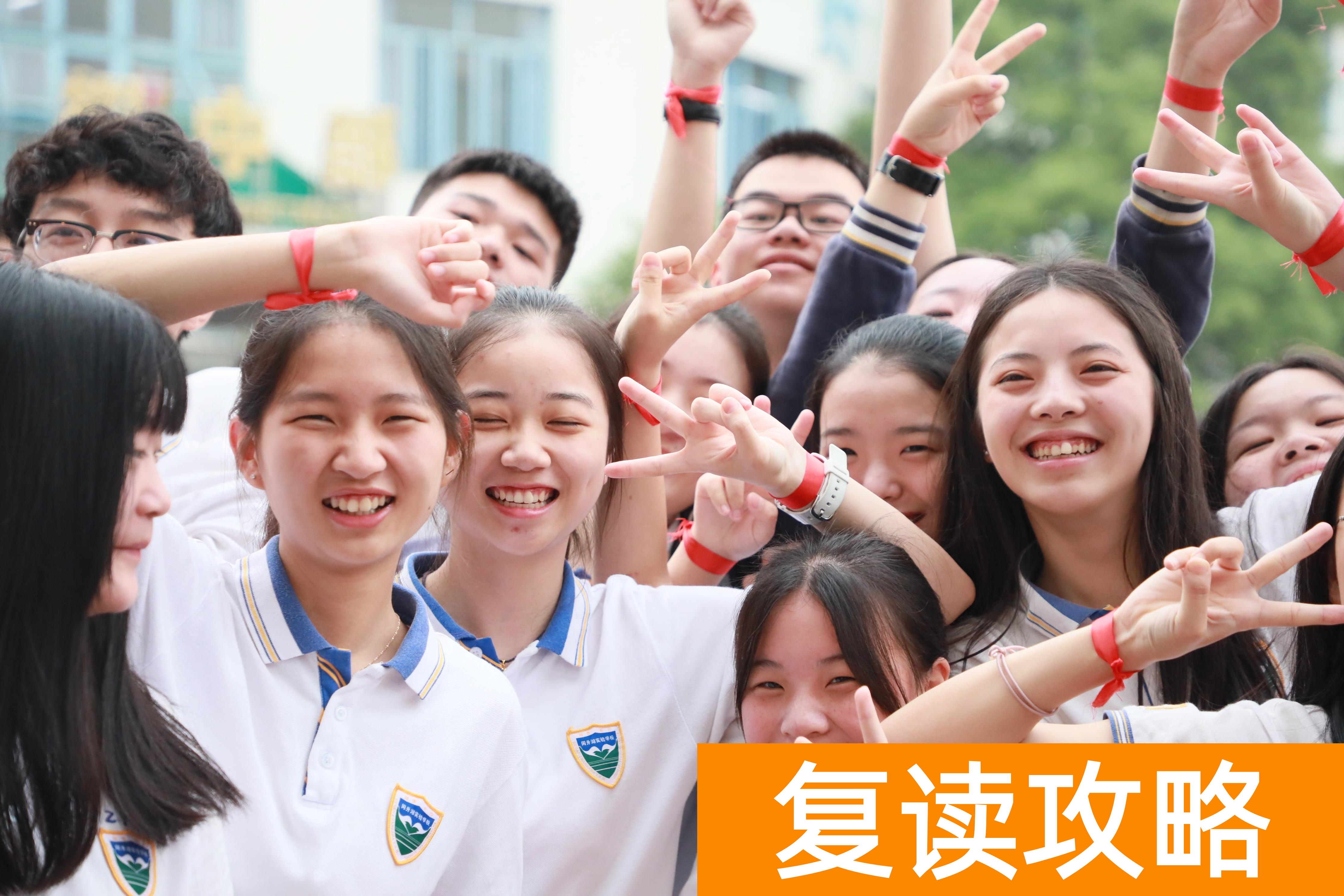 长沙同升湖复读学校招生电话（长沙同升湖复读学校招生简章部分）