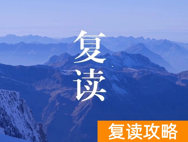 长沙复读高中排名（长沙复读高中排名最新名单）