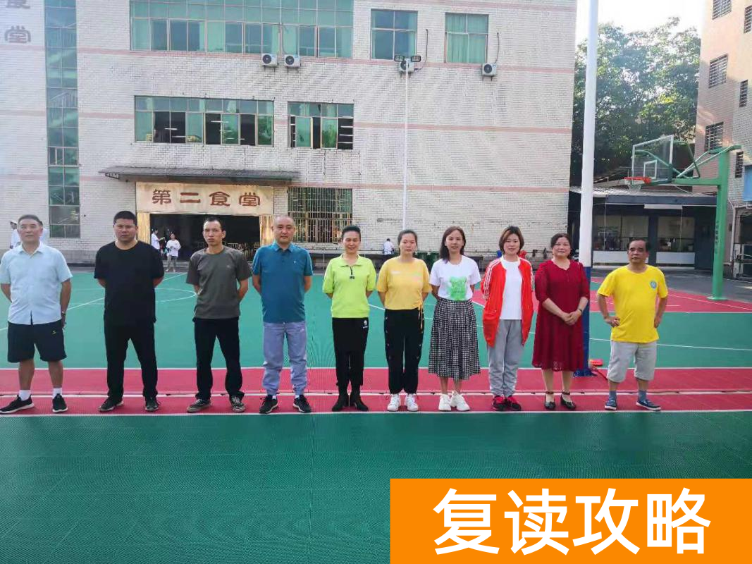 湖南复读学校学费一般标准（衡阳市衡州高级中学2022年复读中心）