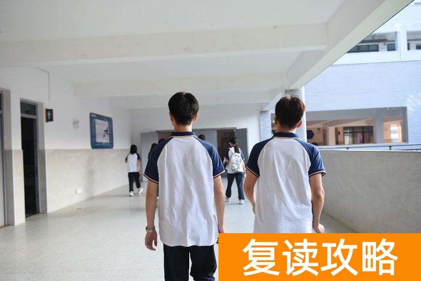 长沙高三复读学校排名（长沙复读生生活节奏怎么样？）