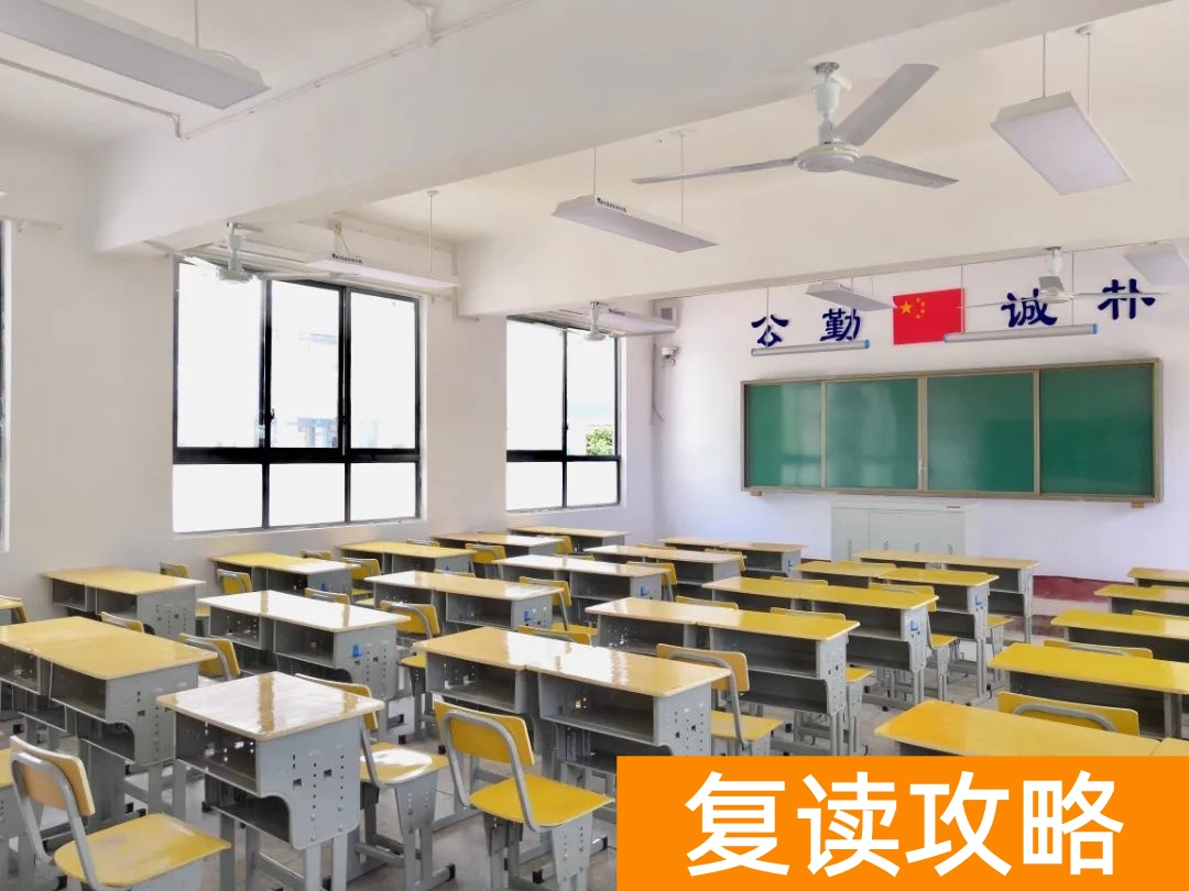 株洲星雅（原株洲南雅）高考复读部校园环境如何